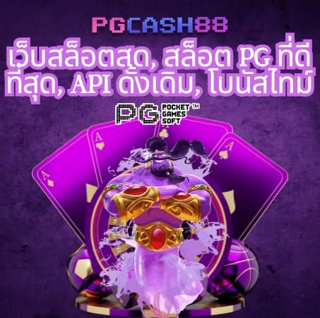 สล็อตzeed456